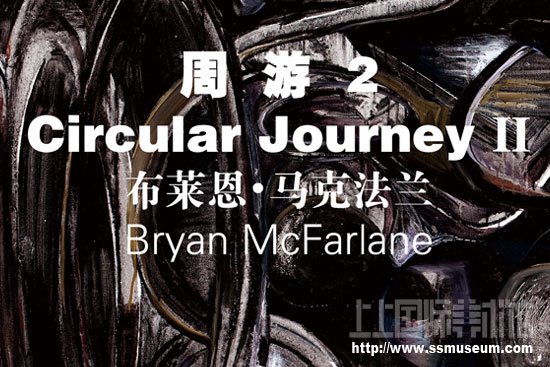 2 Circular Journey